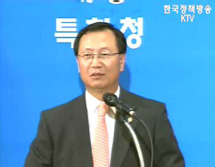 김종갑 특허청장 브리핑 - 특허행정 혁신방향과 과제