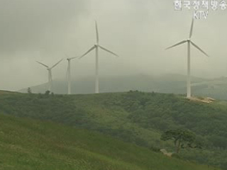 환경위기 탈출, '신재생에너지'