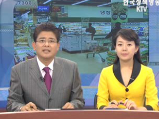 오늘의 정책(전체)