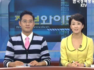 정보와이드 모닝 (18회)