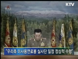 청와대 "예의주시···특이동향 없어"