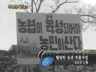 광화문 전화 개국(62')