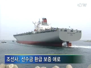 워크아웃 추진기업 애로 해소