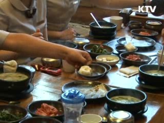 '3無 3親', 식품안전 청정지역 지정