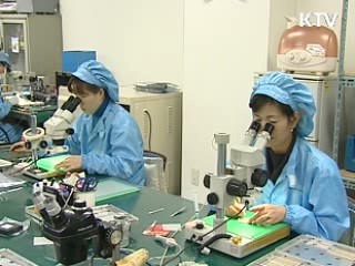 55만개 새 일자리 창출