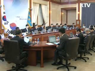 추경 28조9천억원…"서민 고통 줄여야"