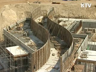 건설산업, 미래 성장산업으로 육성