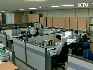 행정부 고위공직자 40%, 재산 감소