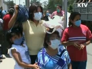 멕시코 지원단 도착…긴급 구호품 발송