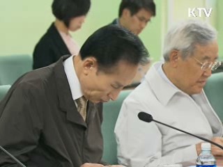 "노동 유연성, 최우선 국정과제"