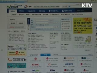 직업정보 사이트 10배 활용하기