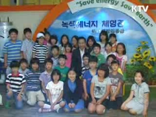 이 대통령 "에너지 관리 강화해야"