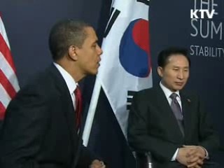 16일 한·미 정상회담 "대북정책 논의"