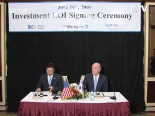 세계로 가는 한국발 녹색성장 [클릭! 경제브리핑]