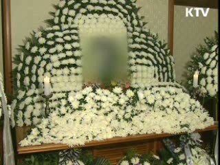 장례식장에도 KS 인증제 도입