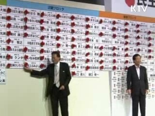 이 대통령, 일본 민주당 대표에 축하전화