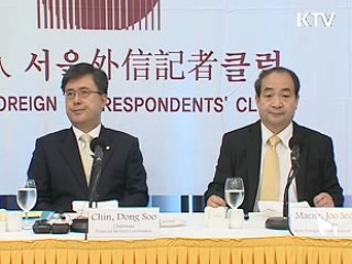 하반기, 금융시장 안정기반 강화