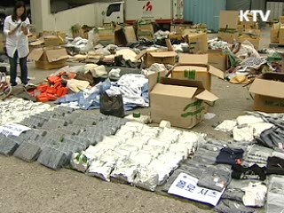 1천억원 위조상품 밀수조직 적발