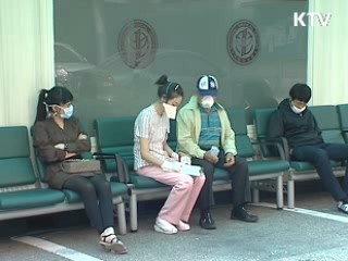 신종플루 검사비용 국민부담 최소화