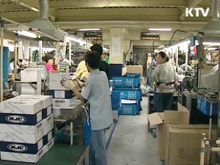 中企 청년인턴 10명중 8명 정규직 전환