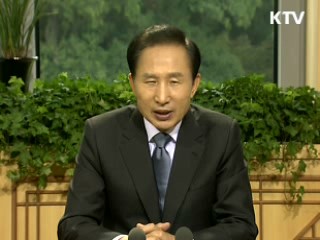 이 대통령 25차 라디오·인터넷 연설 다시 듣기