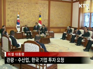 한-세이셸 정상회담, 경제협력 강화