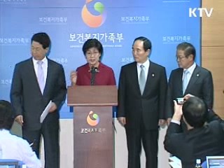 "정부역량 총동원 신종플루 대응"