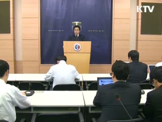 "북 폐연료봉 재처리, 깊은 유감"