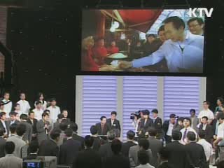 "대통령과의 대화…정책현안 국민과 소통"