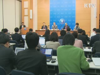 IMF "내년 한국경제 4.5% 성장" 