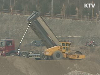 사회간접자본, 미래 성장의 밑거름