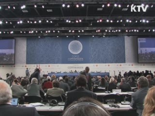 녹색성장 글로벌 성장 패러다임 제시 '큰 호응'