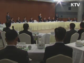 이 대통령 "충청도민 입장에서 많은 생각"