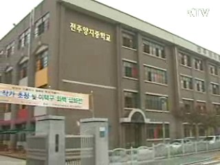 "문화가 숨쉬는 학교 만들어 봐요"