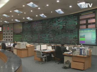 재산세, 에너지 사용량 따라 차등 부과