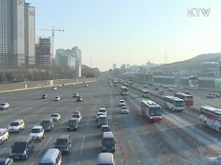 설 연휴 귀경길 원활