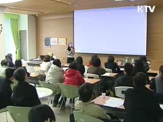 희망근로사업 3월 2일부터 시작