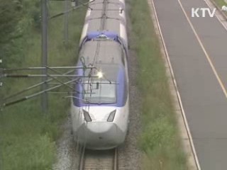 3월부터 경부·호남선 KTX2 운영