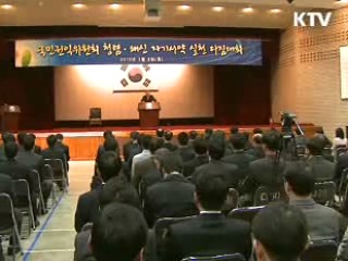 폭력시위 척결해야 선진국가 진입