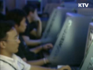 인터넷 중독 예방교육 강화