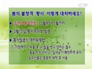 톡!톡! 정책정보