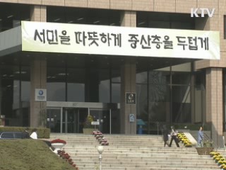 노동부, 직원에 특정직 적임자 추천권 부여