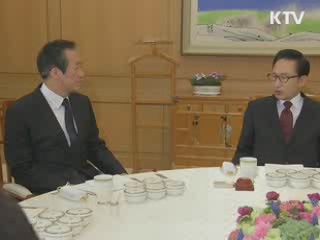 이 대통령 '천안함 간담회' 3당 대표에 제안