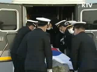 천안함 희생용사 2함대서 해군장 거행