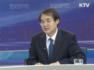 오늘의 경제동향
