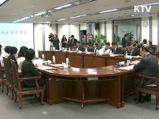 최시중 위원장 "IT분야 여성 활동 적극 지원"