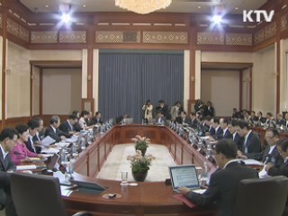 이 대통령 "중도 실용정책으로 서민 약자 중시"