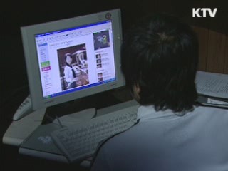 무차별 의혹 제기…인터넷 악성루머 위험수위