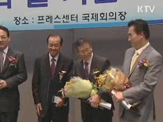 문화부 '책의 날' 유공자 포상