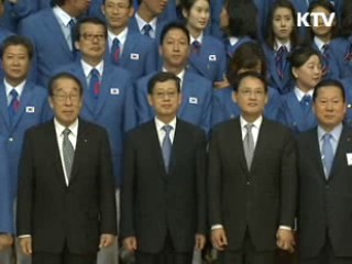 광저우 아시안게임 결단식…종합 2위 수성 다짐